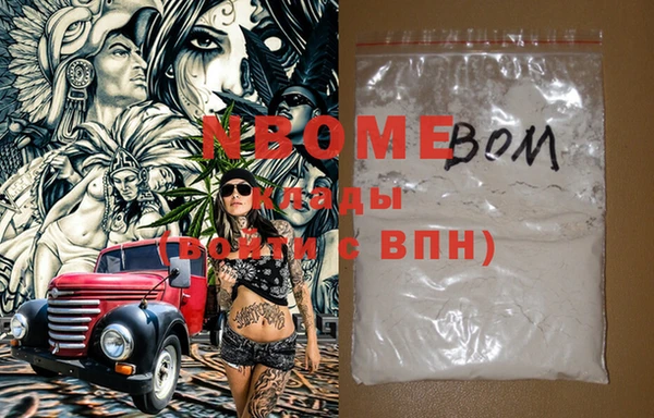 MDMA Вязьма