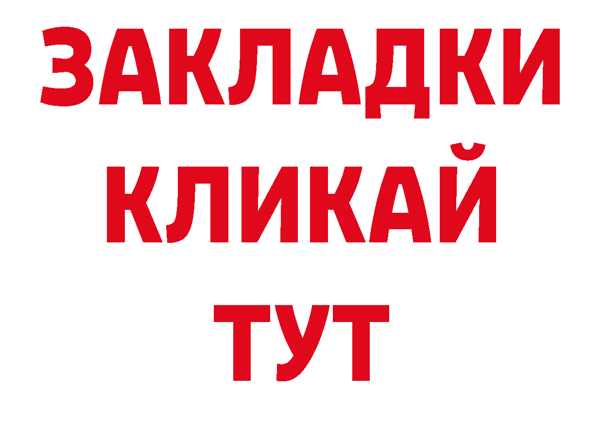 Как найти закладки? дарк нет телеграм Зубцов