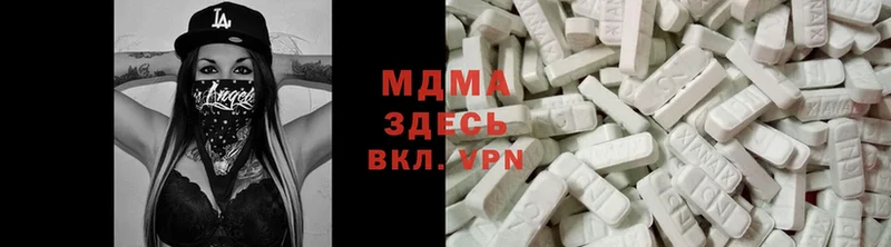 MDMA кристаллы  цены   блэк спрут ссылка  Зубцов 