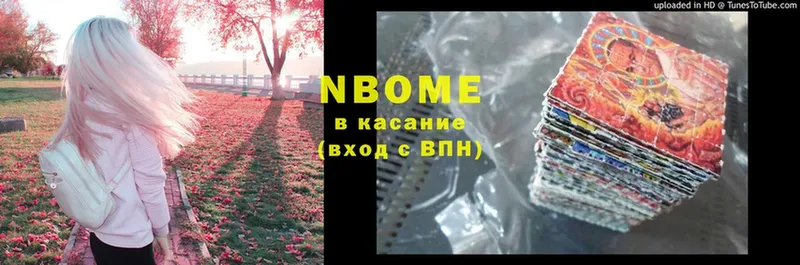 darknet Telegram  Зубцов  Марки N-bome 1,5мг  где купить наркоту 